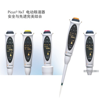 ������˹�ٵ�Picus&reg;